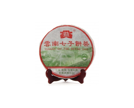 灯塔普洱茶大益回收大益茶2004年彩大益500克 件/提/片